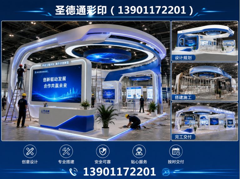 房山区广告文创展示图